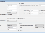 Platan Video Viewer – настройки