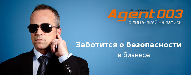RUS Agent 003