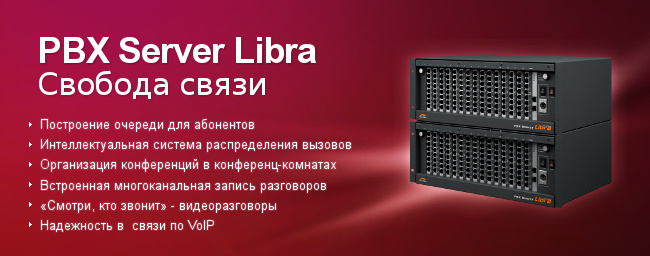 RUS - Libra