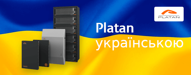 Proxima и Libra на украинском языке! 