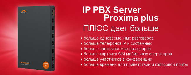 RUS - Proxima plus