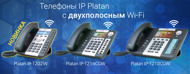 RU_Telefony_2pasmowe_wi-fi